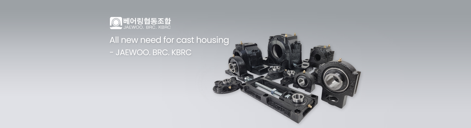 베어링협동조합 All new need for cast housing - JAEWOO. BRC. KBRC